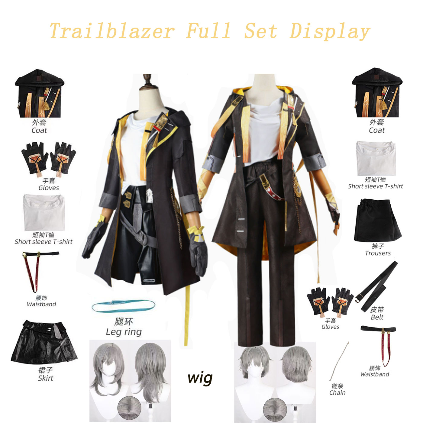 Anime Cosplay Show - Honkai Star Rail Trailblazer Stelle Caelus