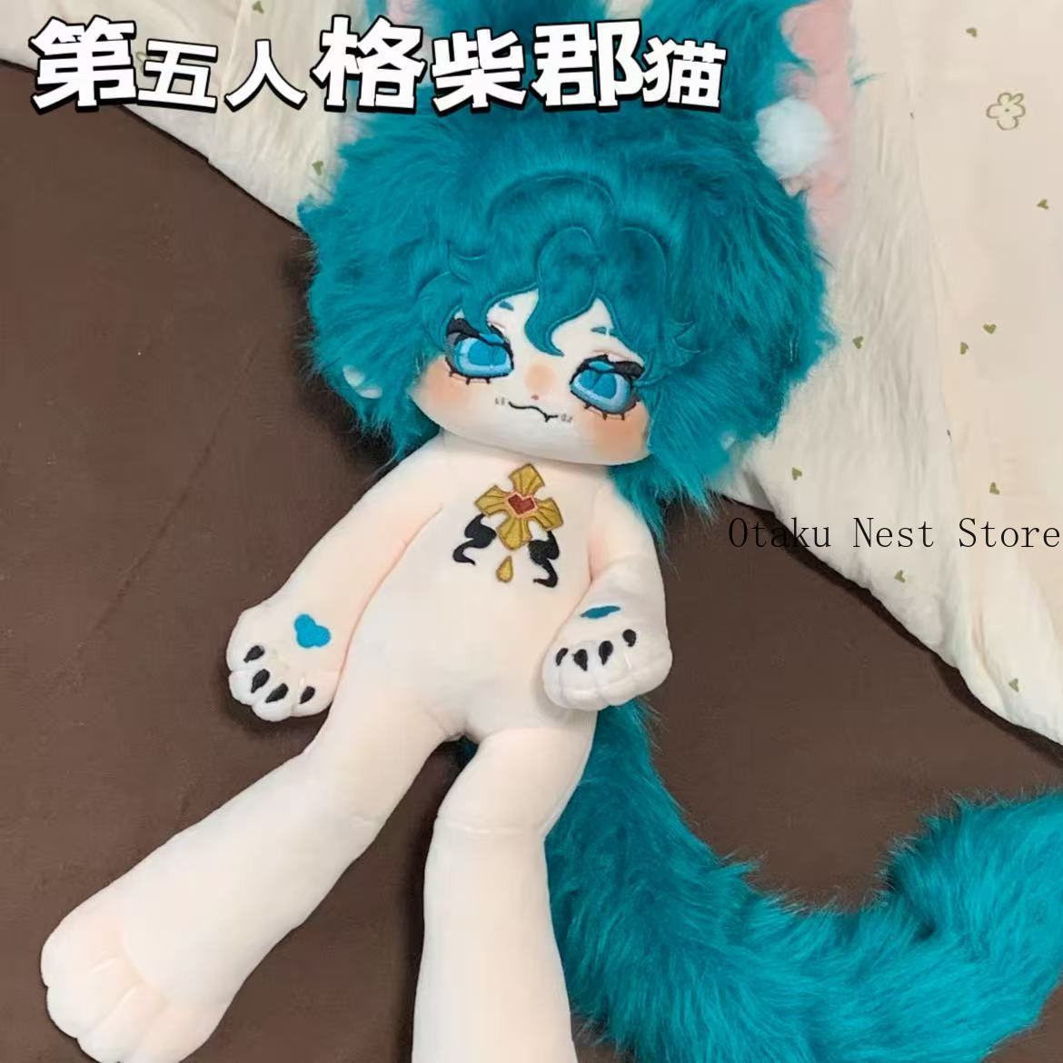 Anime Cosplay Cat - 30cm Identity V Mercenary Cheshire Cat