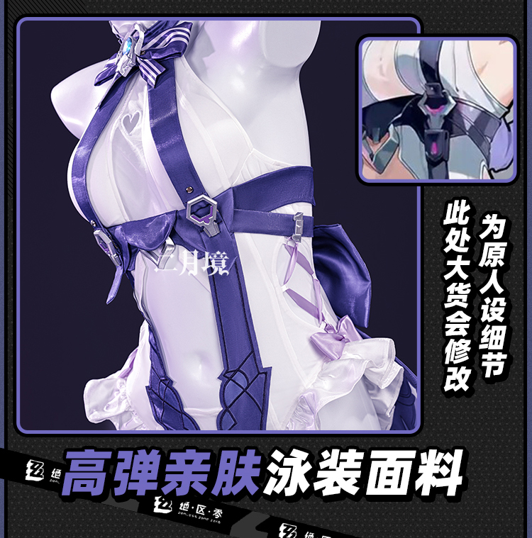 Anime Cosplay Show - 2026 Swimsuit Headwear Skin Outfit Ear