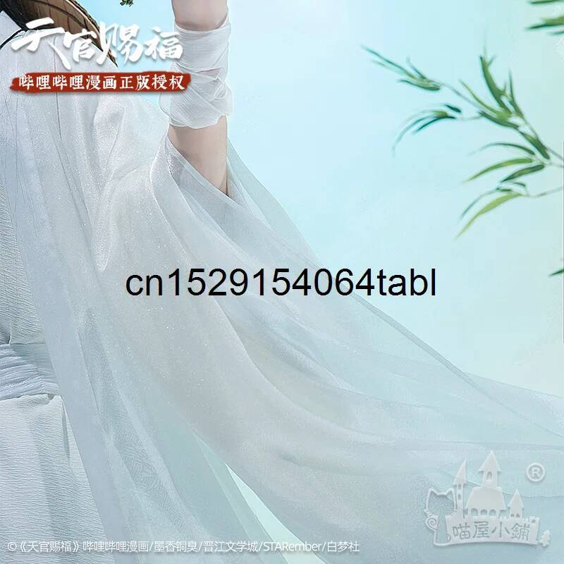 Tian Lian Cosplay Xie Costume  - Anime Cosplay Buy ulasan dan harga