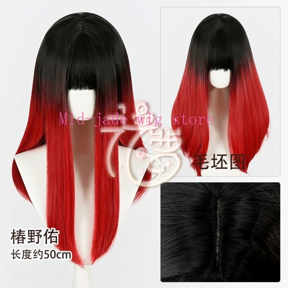 Tsubakino Yu Cosplay Wig Black - Anime Cosplay Realistic ulasan dan harga
