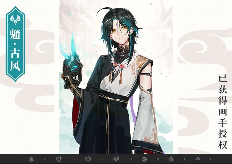 Halloween XIAO Costumes Game G - Anime Cosplay Show ulasan dan harga
