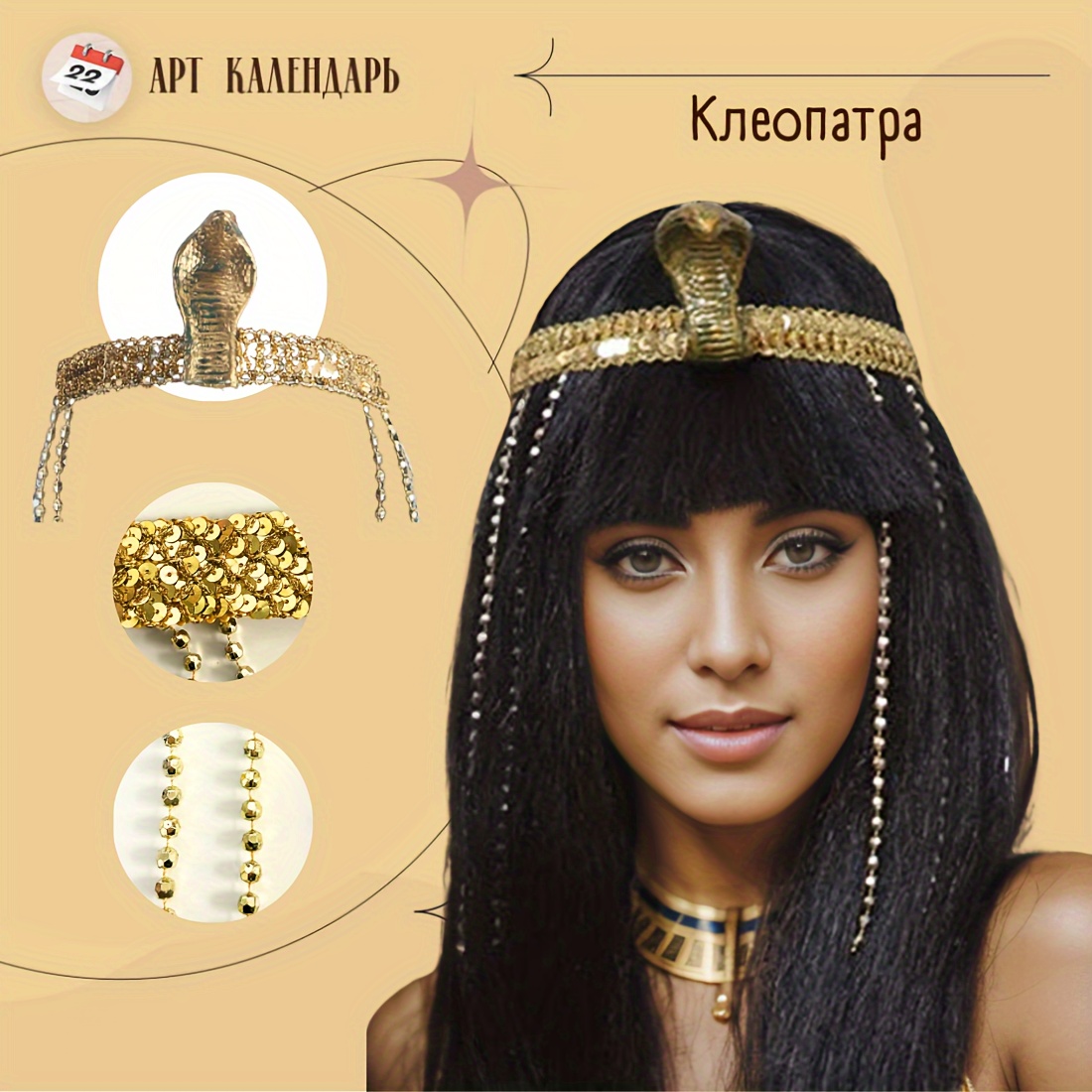 Black Straight Synthetic Wig S - Egypt Cosplay Anime ulasan dan harga