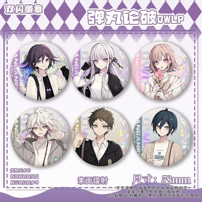 58mm Danganronpa Kokichi Oma N - Anime Cosplay Clothes ulasan dan harga