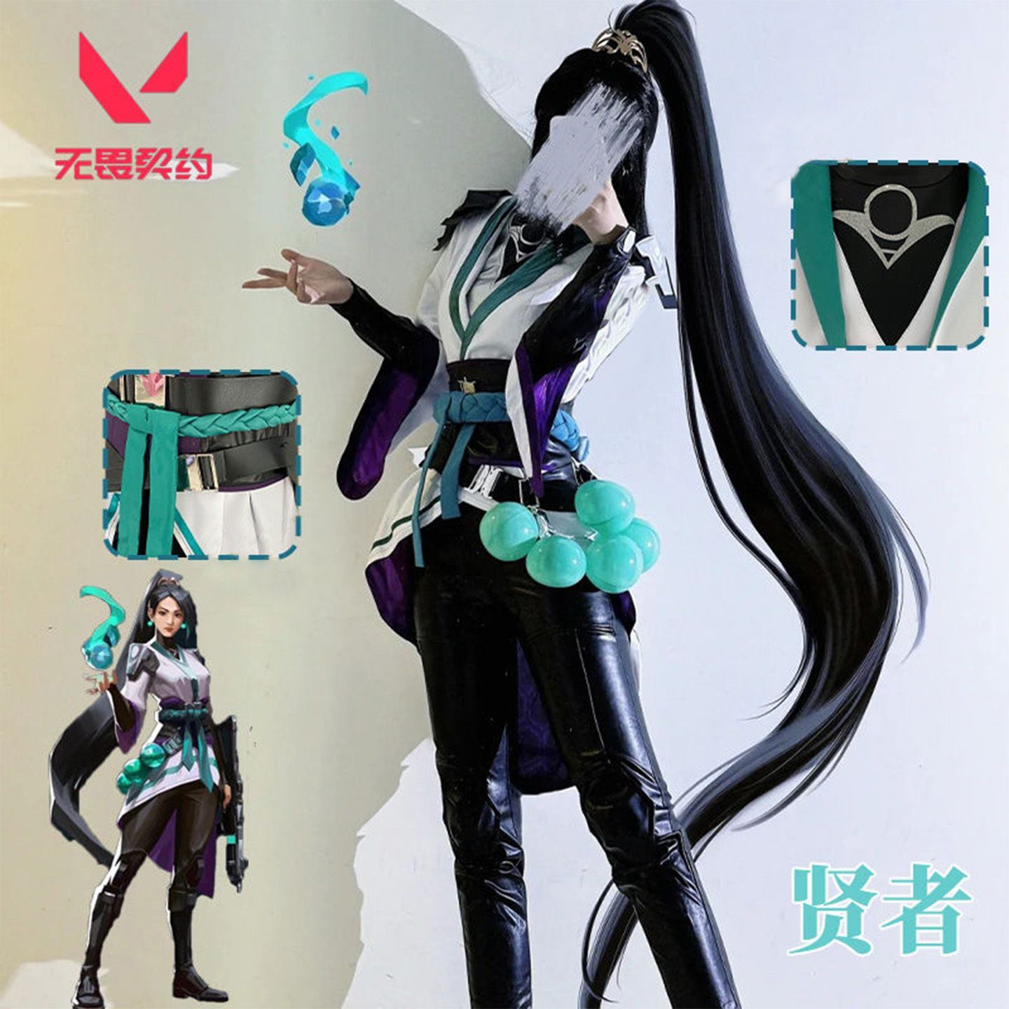 Valorant game cosplay costume: - Anime Cosplay Jumpsuit ulasan dan harga