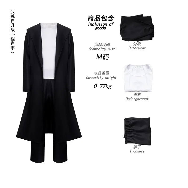 Anime Knight Killer Sung Jin-w - Cosplay Anime Solo ulasan dan harga