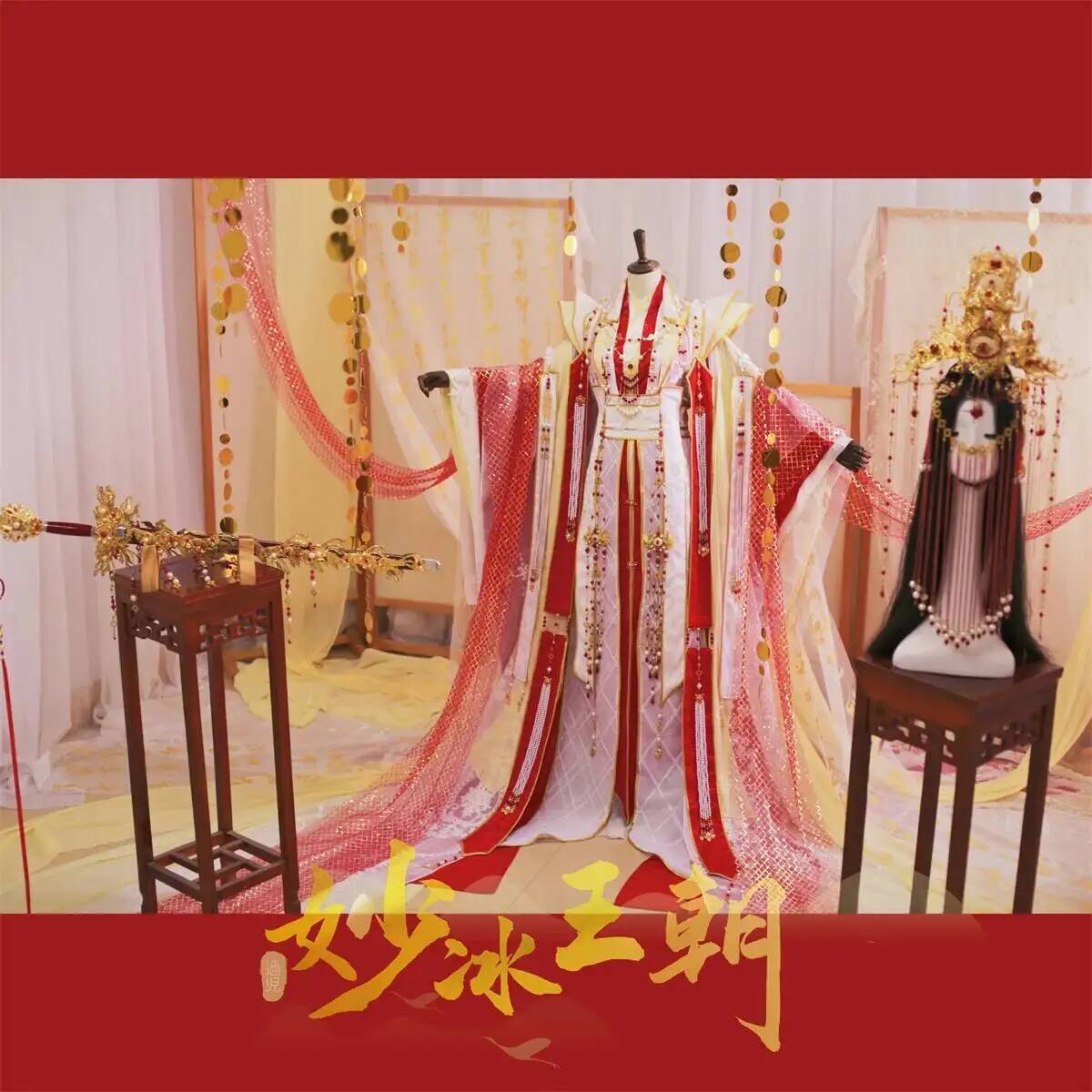The Heavenly Officials Crown B - Anime Cosplay Buy ulasan dan harga