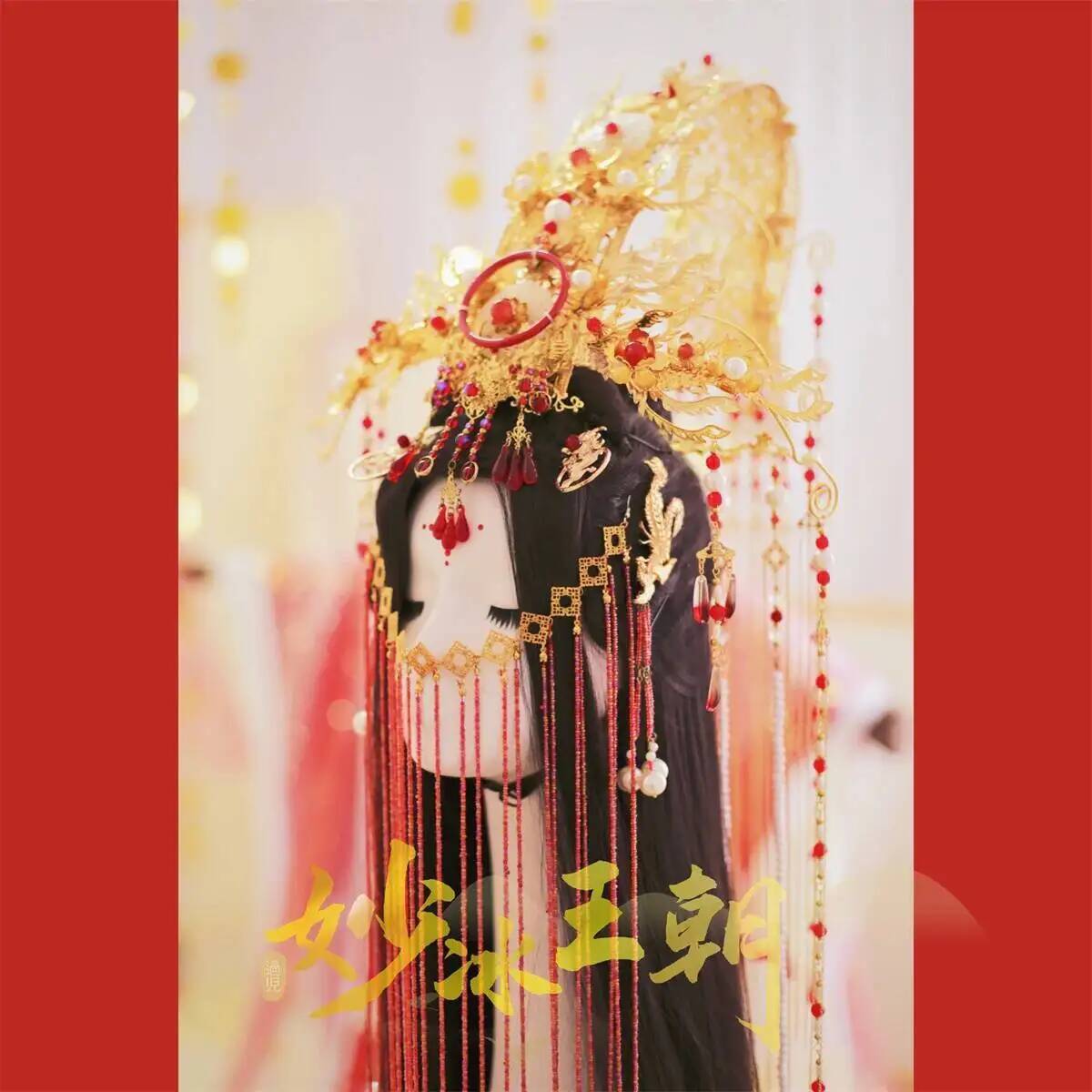 The Heavenly Officials Crown B - Anime Cosplay Buy ulasan dan harga