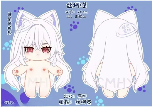 Game Genshin Impact Skirk Cat  - Anime Cosplay Cat ulasan dan harga