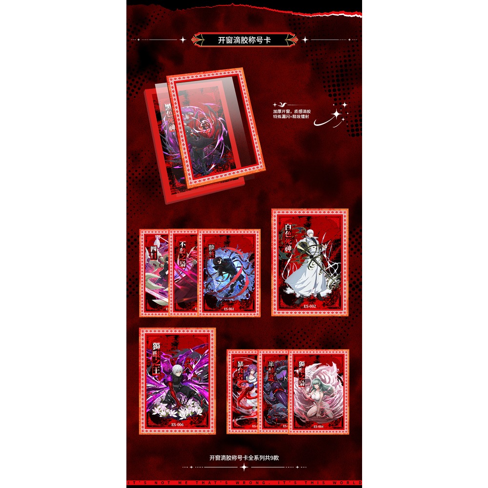 Tokyo Ghoul Collection Cards K - Tokyo Ghoul Mask ulasan dan harga