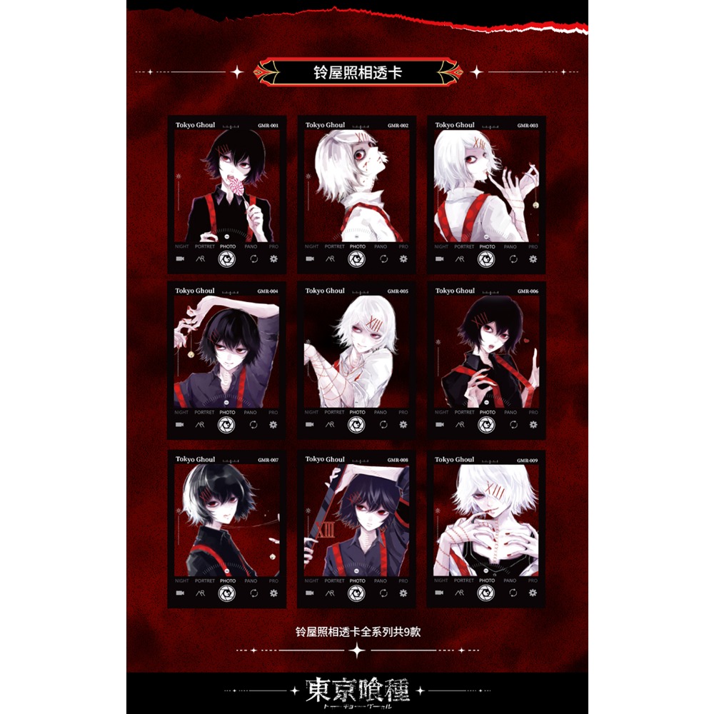 Tokyo Ghoul Collection Cards K - Tokyo Ghoul Mask ulasan dan harga