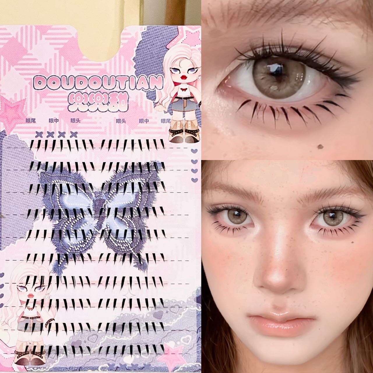 Doudoutian Glossy Wet Spiky Ti - Anime Cosplay Lashes ulasan dan harga