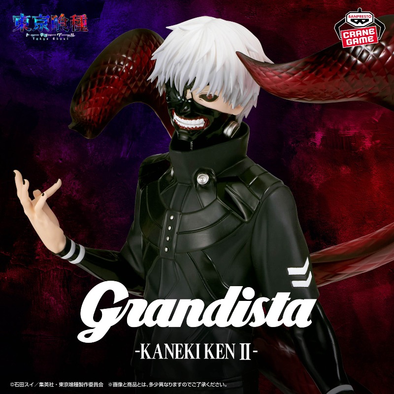 In Stock Original BANDAI Banpr - Tokyo Ghoul Mask ulasan dan harga