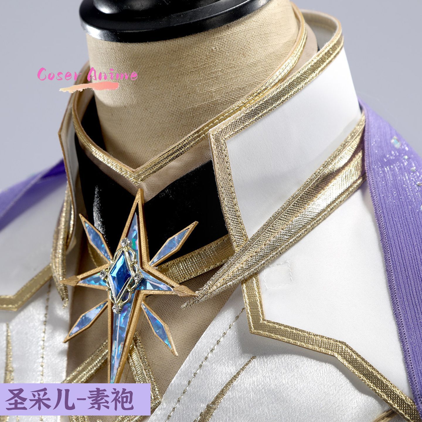 Throne of Seal Sheng Cai'er Co - Anime Cosplay Show ulasan dan harga