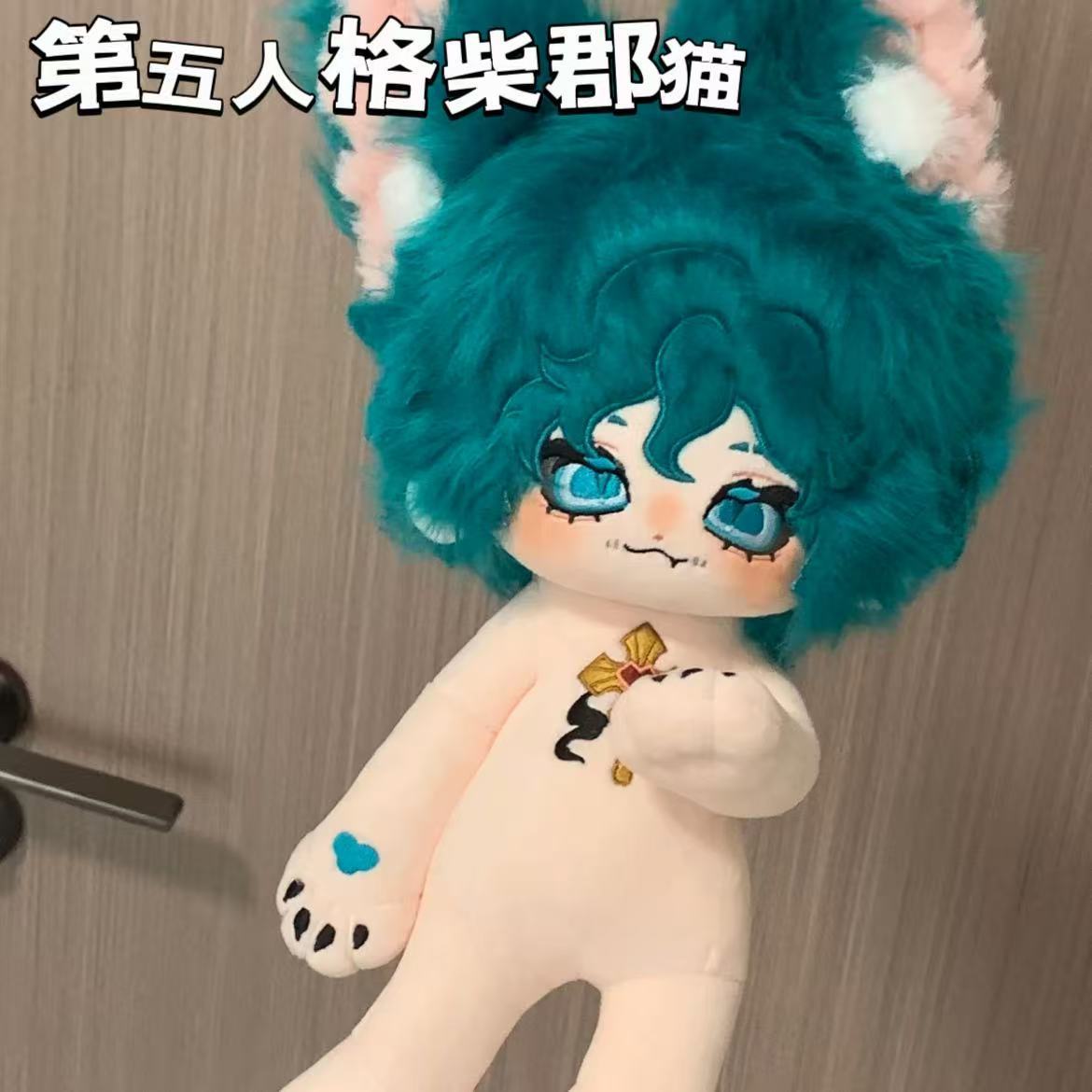 30cm Identity V Mercenary Ches - Anime Cosplay Cat ulasan dan harga