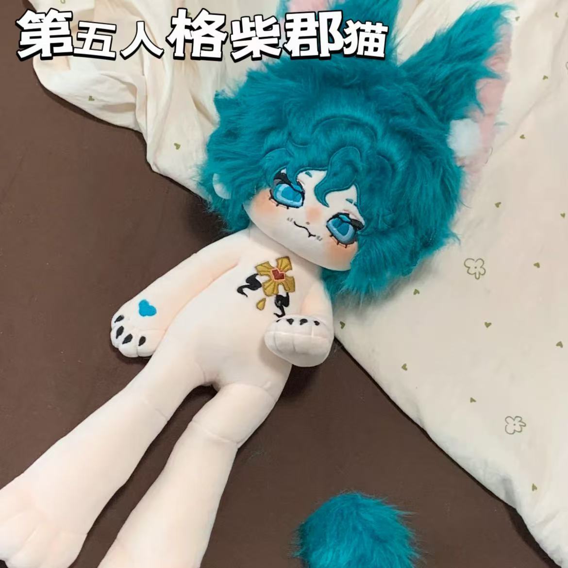 30cm Identity V Mercenary Ches - Anime Cosplay Cat ulasan dan harga