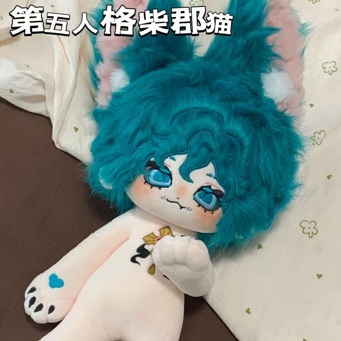 30cm Identity V Mercenary Ches - Anime Cosplay Cat ulasan dan harga