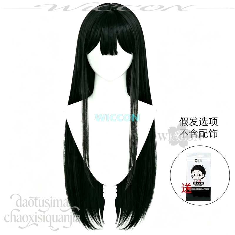 Anime Alien Stage Zombie Stage - Anime Cosplay Long Hair ulasan dan harga