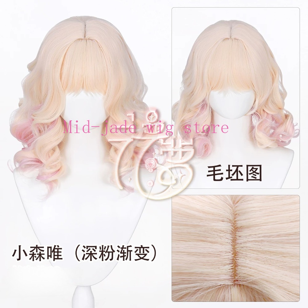 Yui Komori Cosplay Wig Gradien - Anime Cosplay Realistic ulasan dan harga