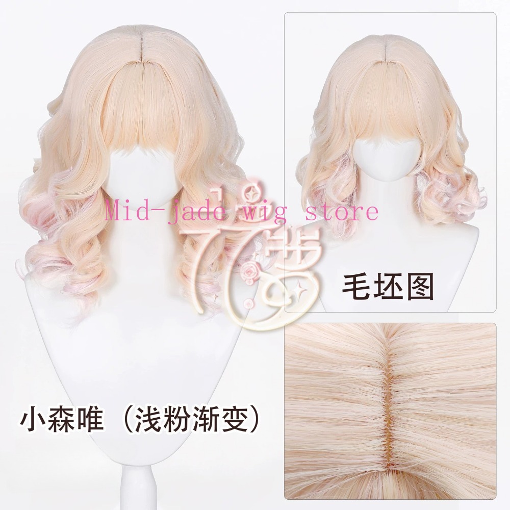 Yui Komori Cosplay Wig Gradien - Anime Cosplay Realistic ulasan dan harga