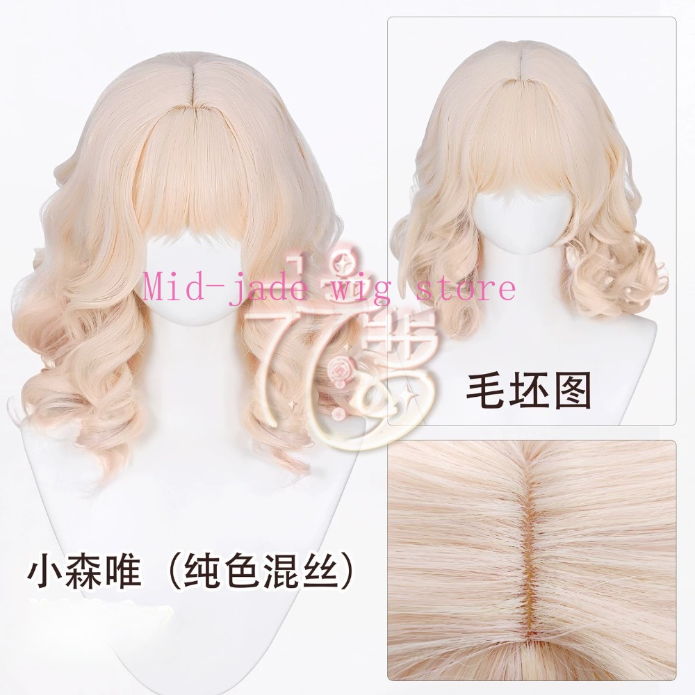 Yui Komori Cosplay Wig Gradien - Anime Cosplay Realistic ulasan dan harga