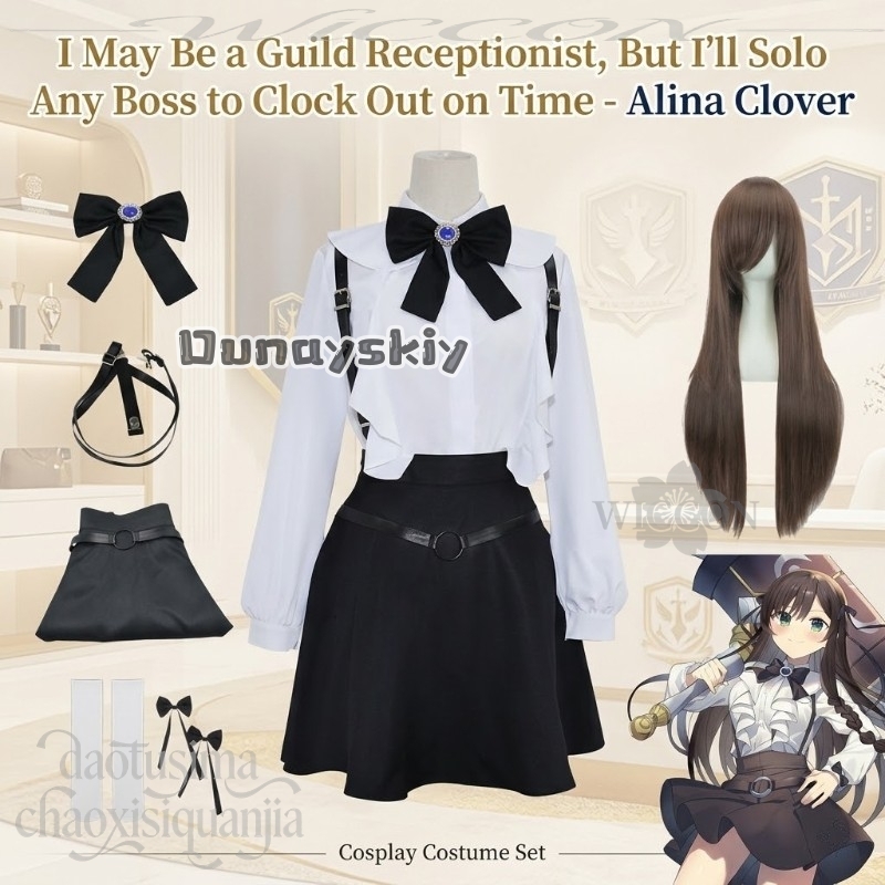 Anime I May Be A Guild Recepti - Cosplay Anime Solo ulasan dan harga