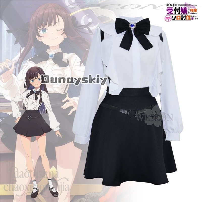 Anime I May Be A Guild Recepti - Cosplay Anime Solo ulasan dan harga
