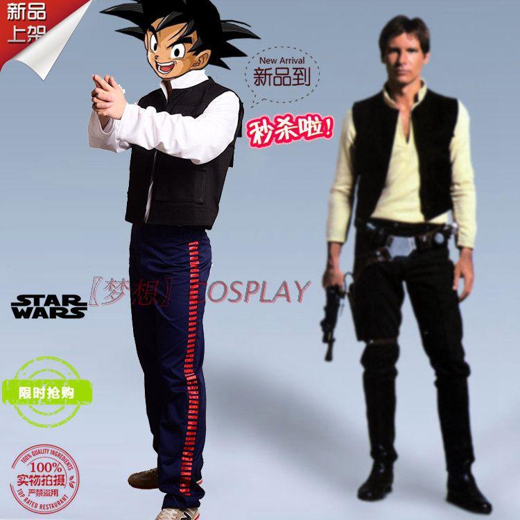 Custom Made  Hope Han Solo Cos - Cosplay Anime Solo ulasan dan harga