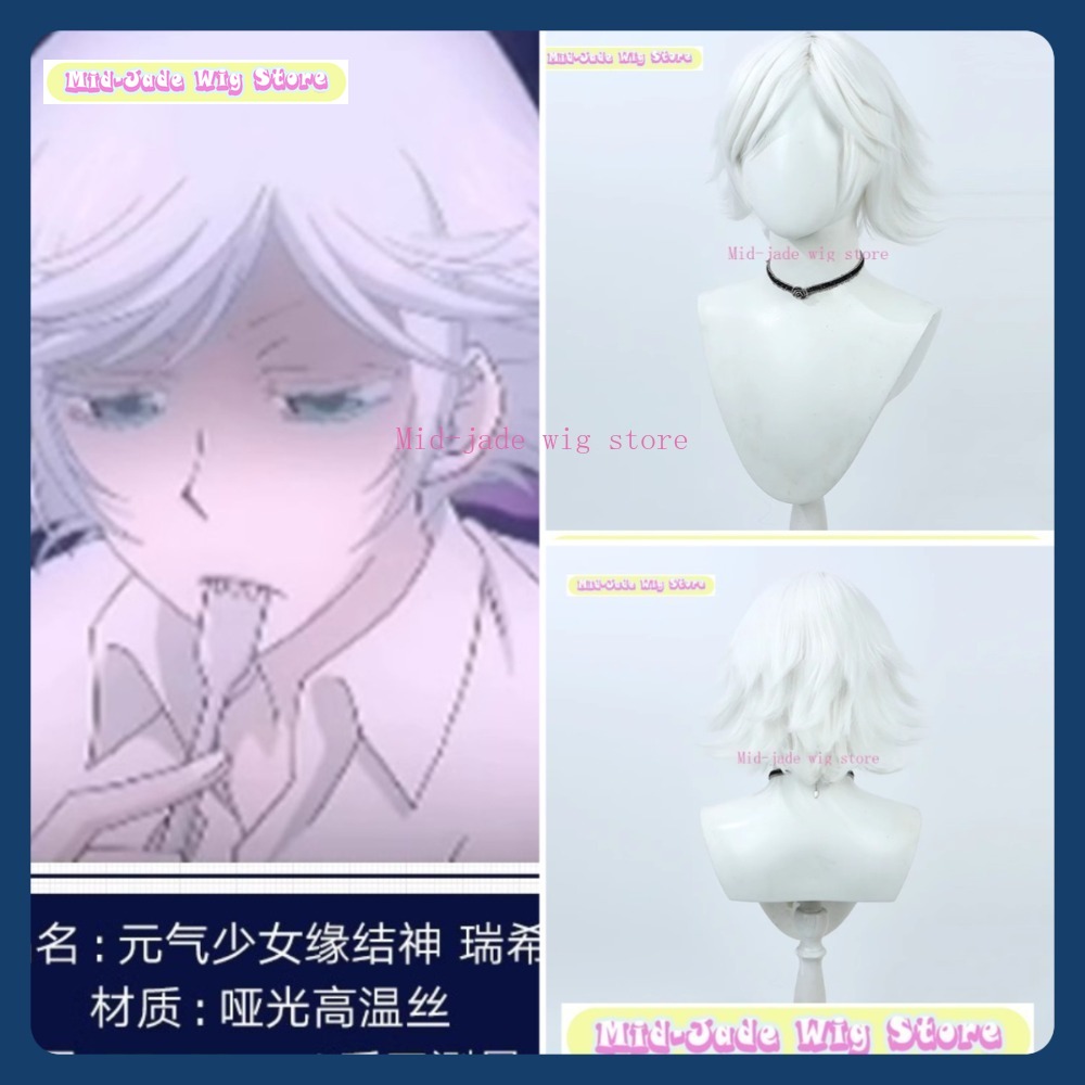 Mid-jade Wig Store Kamisama Ki - Anime Cosplay Kiss ulasan dan harga